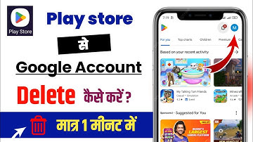 Play store ki id delete kaise kare|| 2025 ||Delete play store account
