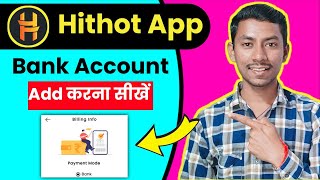 Hithot App Me Bank Account Add Kaise Kare | How To Add Bank Account In Hit Hot App screenshot 2