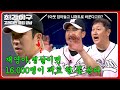 [최강야구] 니퍼트 등판을 위한 무언의 압박?! 신재영, 귀에서 피나는 중ㅋㅋ | 최강야구 83회 | JTBC 240527 방송