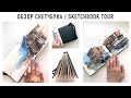 Обзор скетчбука BAOHONG | sketchbook tour
