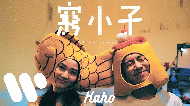 洪嘉豪 Hung Kaho - 穷小子 The Underdog  (Official Music Video) - 天天要闻