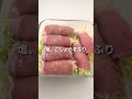 レンジでらくらく♪「春キャベツの肉巻き」【おうちごはんの1分レシピ動画】簡単レシピ｜時短レシピ｜#shorts