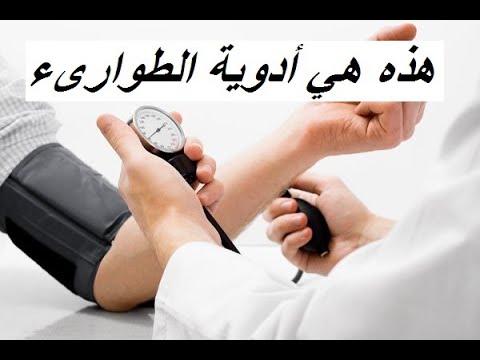    ما هوالفرق بين الأدرينالين و النورادرينالين