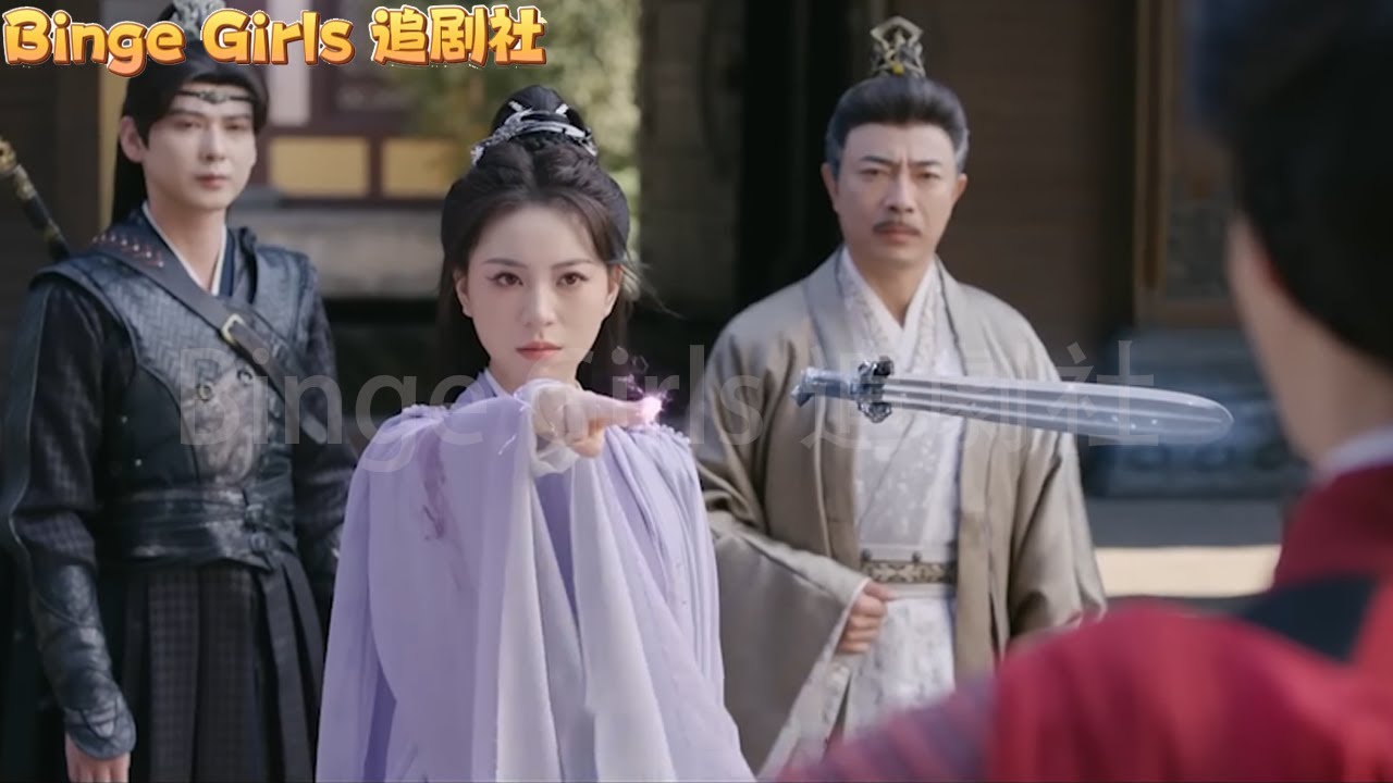 師父得知徒弟被城主帶走，怒火中燒，霸氣上門救他！#欲求#爱情#甜寵 #复仇#Binge Girls 追劇社
