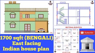 1700 sq ft House Plan|44x39 House plan(BENGALI)|Front Elevation| Sectional Elevation|Civil Pathshala
