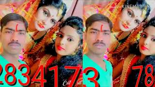 7892834173 Balwan DJ Kiran temperature mobile number Sampark Kare