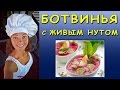 Холодный Суп / Ботвинья на Домашней Сыворотке с Проростками