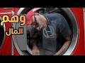 كنت أريد المال بدون مقابل