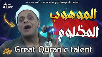 رحلة مع آيات تهدئ القلب وتمنحك راحة 😢 سكينة رقيقة ✨ | Heart-touching Tilawah