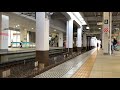 名鉄2000系 太田川駅高速通過ミュージックホーン