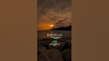 فواتح سورة الزلزلة_[1_5]_تلاوة عذبة بصوت الشيخ عبدالباسط عبدالصمد رحمه الله_#quran #اكسبلور #المصحف