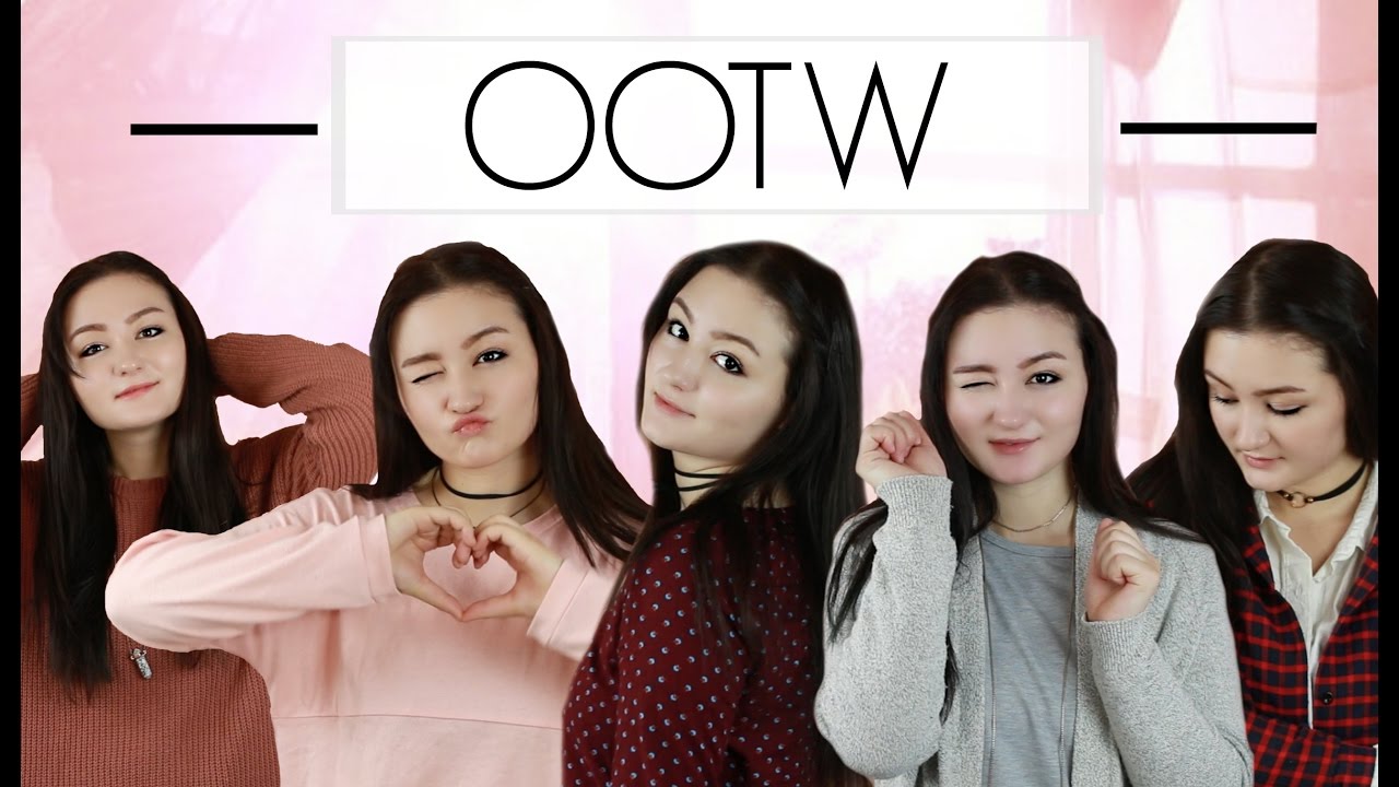 FALL OOTW ♡ November 2016