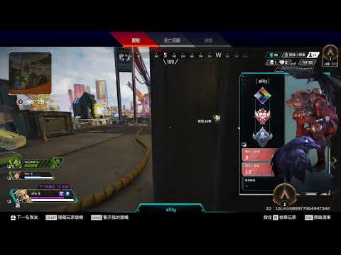 Apex 天際線+奧林匹斯=?