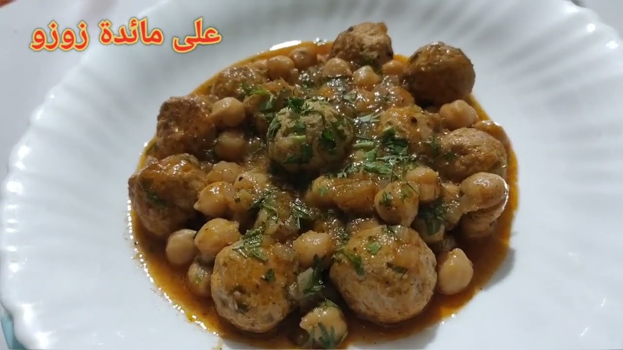 شوفوا معي 👀 كريات الدجاج بالحمص على طريقتي👀 وصفة رمضانية 🌙 مرقة الحمص بكريات الدجاج