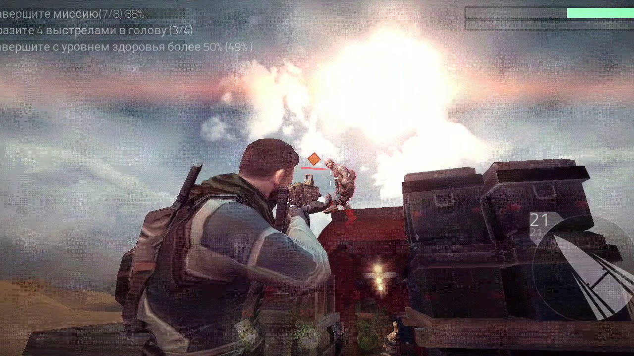 прохождение cover