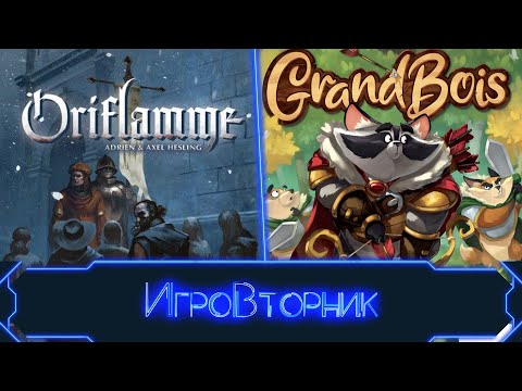 Видео: Торговый хозяин: Таблетки меняют карточные игры?