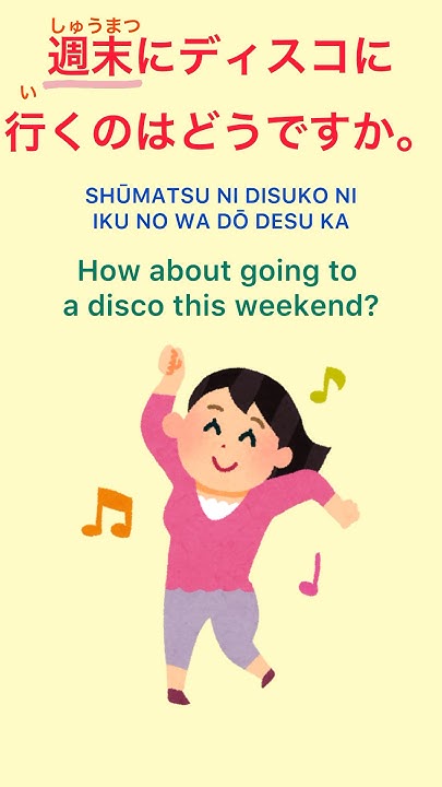 🇯🇵 How to write WEEKEND in Japanese Kanji - 週末 (shūmatsu) + examples - How To Say This Weekend In Japanese