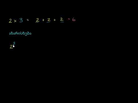 ხარისხის მაჩვენებლები