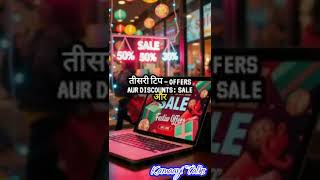 Festival Shopping Mein Budget Kaise Manage Karein? 💸 | Money Saving Tips | Kamaayi Talks #shorts