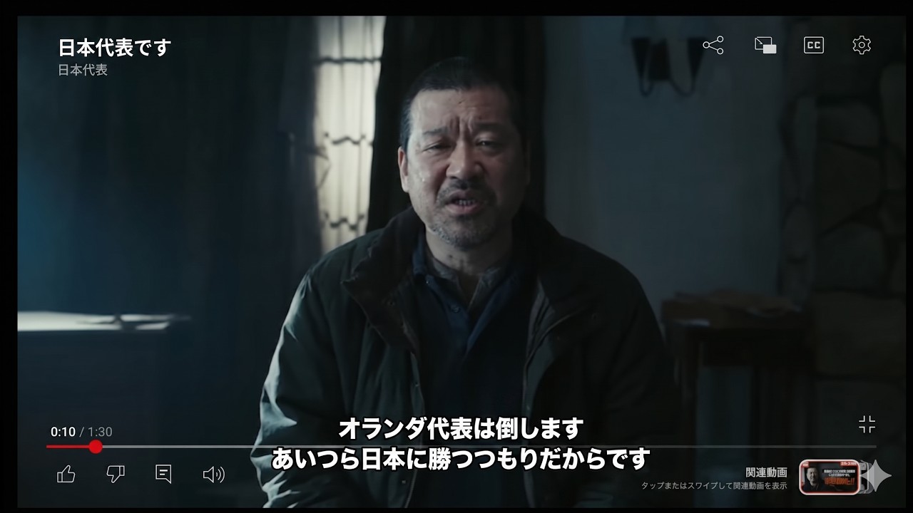 サッカーオランダ代表は○します【スズキタゴサグ】