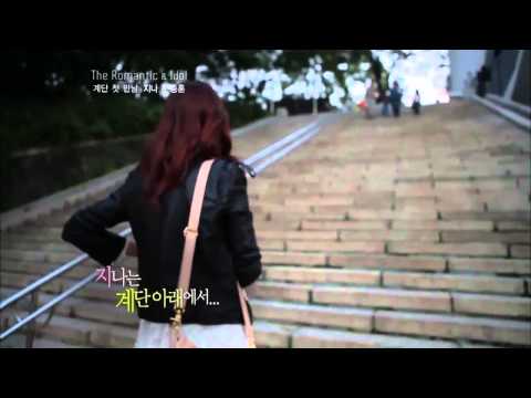 더 로맨틱 & 아이돌 - The romantic & Idol Ep.9 : 지나-종훈의 첫만남은 바로 삼순이 계단!!