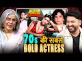 Zeenat Aman's Controversial Rupa Character In Satyam Shivam Sundaram | Kapil Sharma Show | 70s Movie