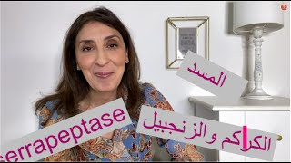 كيف نعالج ونتفادى انسداد قنوات فالوب بشكل طبيعي؟