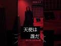 天使は誰だ BUCK-TICKの曲 #BUCKTICK の曲 #バクチク #天使は誰だ