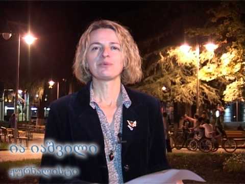 ია იაშვილი (ჟურნალისტი )  პო(ე)ზიtv