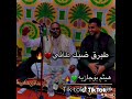يا طبرق ضيك طافي يا طبرق ضيك طافي