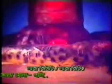 bangla movie beshea vora nagin part 11{with mamun ...