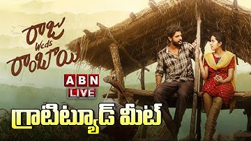 LIVE🔴 : Raju Weds Rambai Gratitude Meet | Akhil Raj | Venu Udugula | ABN Chitrajyothy