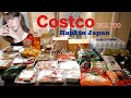 【コストコ】買って良かった‼️1ヶ月に一度の爆買い‼️【Costco63】
