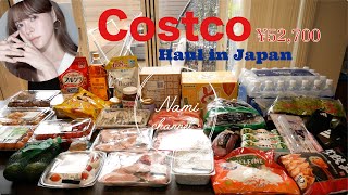 【コストコ】買って良かった‼️1ヶ月に一度の爆買い‼️【Costco63】