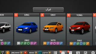 تهكير لعبة Dr driving 2 بضغطة زر واحده 2024 اخر اصدار screenshot 4