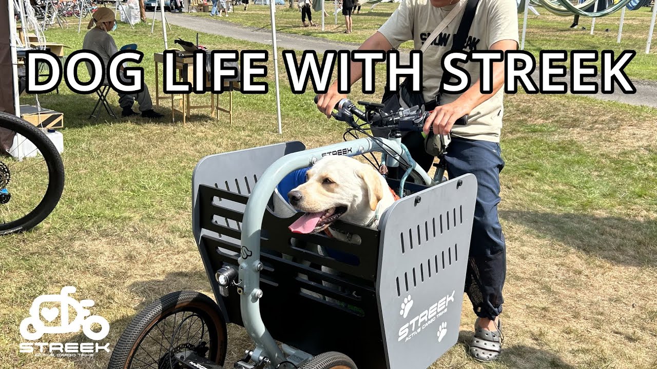 STREEK×DOG】ワンちゃん乗せられるカーゴバイク試乗会レポート♪Feel