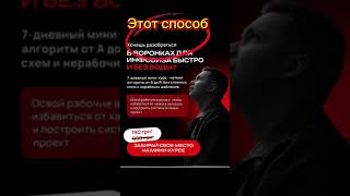 Как вз&amp;@мать любой биткоин кошелек за 5 минут с телефона