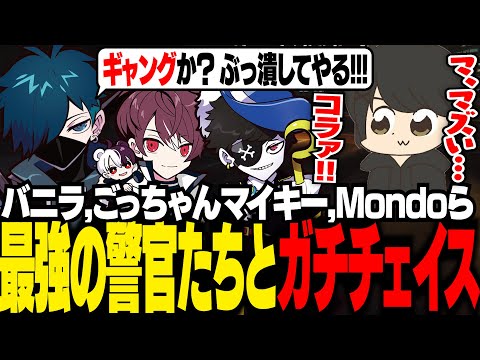 ストグラ アクスタ RPL GBF CR mondo ごっちゃんマイキー GTA hqdefault.jpg