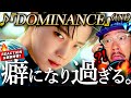 【INI】中毒性があり過ぎる、、！！INIを今日知った男が初めて『DOMINANCE』を聴いたら、その強強過ぎる楽曲におののき打ちひしがれた件。その歌詞を徹底考察。リアクション