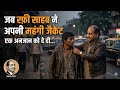 जब रफ़ी साहब ने अपनी महंगी जैकेट एक अनजान को दे दी 😢 #viral 