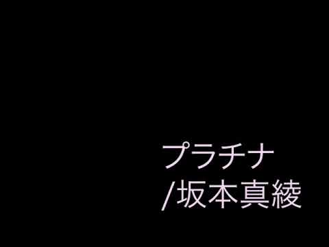 #ニューヨークの片隅で #アカペラ #歌ってみた #ニューヨーク #歌うま #Shorts #Shorts #プラチナ #坂本真綾 #菅野よう子