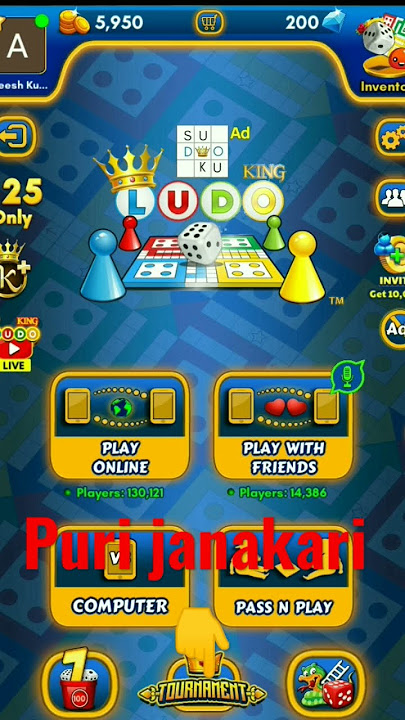 Play Ludo King & Earn Cash Rewards - PlayerZon