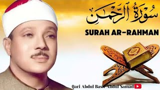 SURAH RAHMAN | RELAXING QURAN RECITATION | SOFT VOICE BY QARI ABDUL BASIT screenshot 4