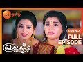        sembaruthi  zee tamil  ep 1262