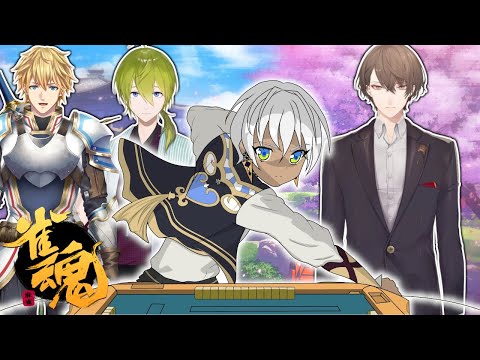 【雀魂】第12.5話「JαcKで麻雀！！お見せしよう、王者の打ち筋を！！」【にじさんじ/イブラヒム】