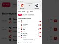 Калгари - Виннипег прогноз