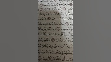 سوره الحجر ايه 42