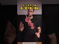 シュラスコを長い剣で焼く理由 #グルメ #グルメ好き#海外 #飯テロ