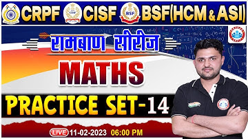 CISF Maths Class | CRPF Maths Class | BSF HCM Maths Practice Set | BSF ASI Maths Practice Set