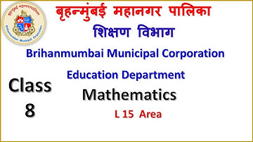Class 8 Mathematics Lesson 15 Area By BMC Edu VTC Teacher Sreekumar T